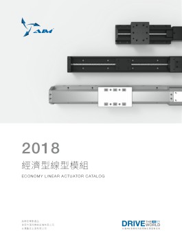 新版aim模组kk、ka、kxg系列选型资料pdf下载