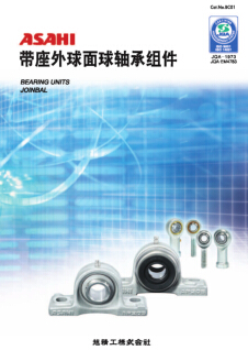 日本asahi带座外球面球轴承产品目录选型资料下载