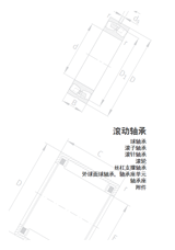 fag轴承选型手册/产品目录下载