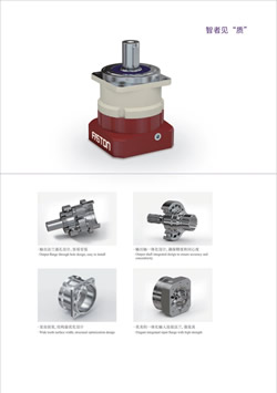 fks系列faston法斯顿减速机选型手册