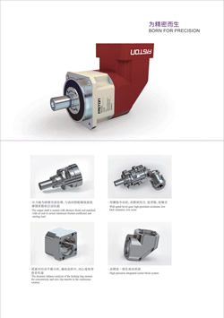 fkbr系列faston法斯顿减速机选型手册