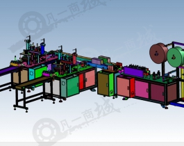 全自动医用口罩机step模型图