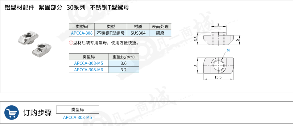 铝型材19.png