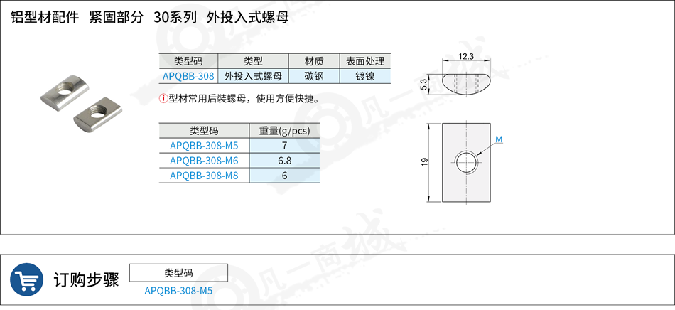 铝型材25.png