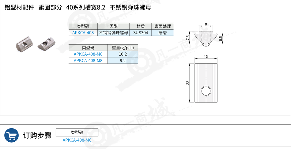 铝型材35.png