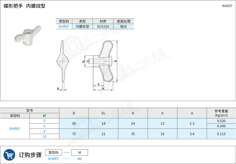 把手7.png