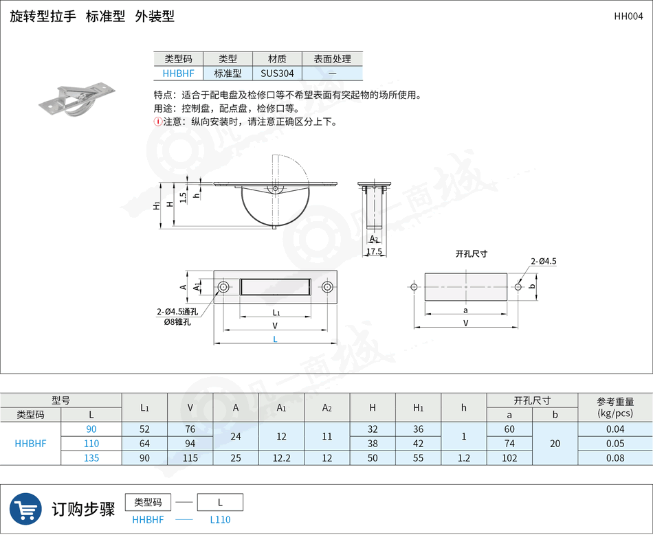 拉手4.png