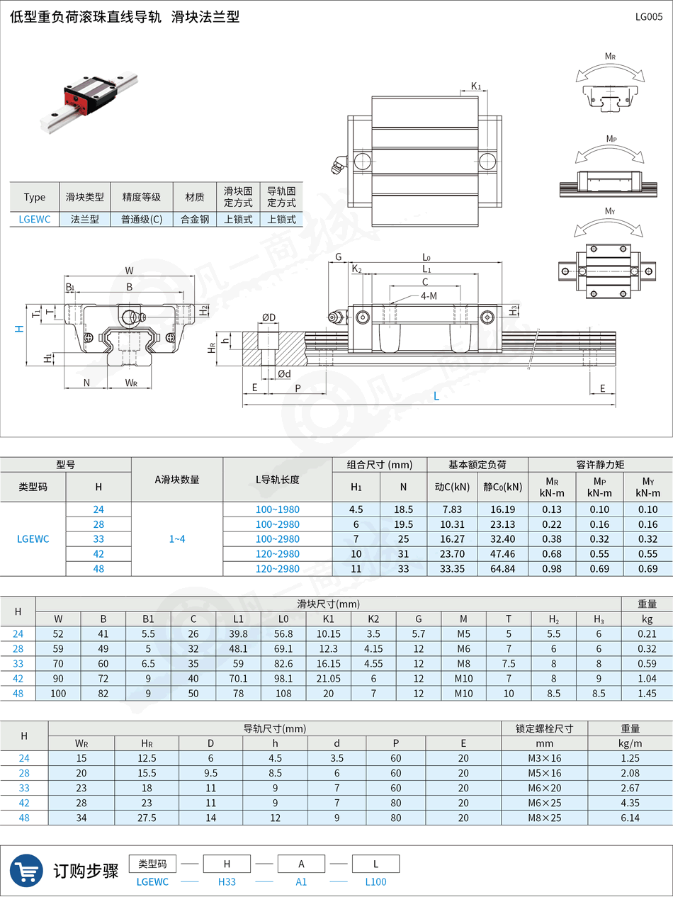 lg005.png